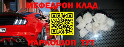 прущая мука Донецк