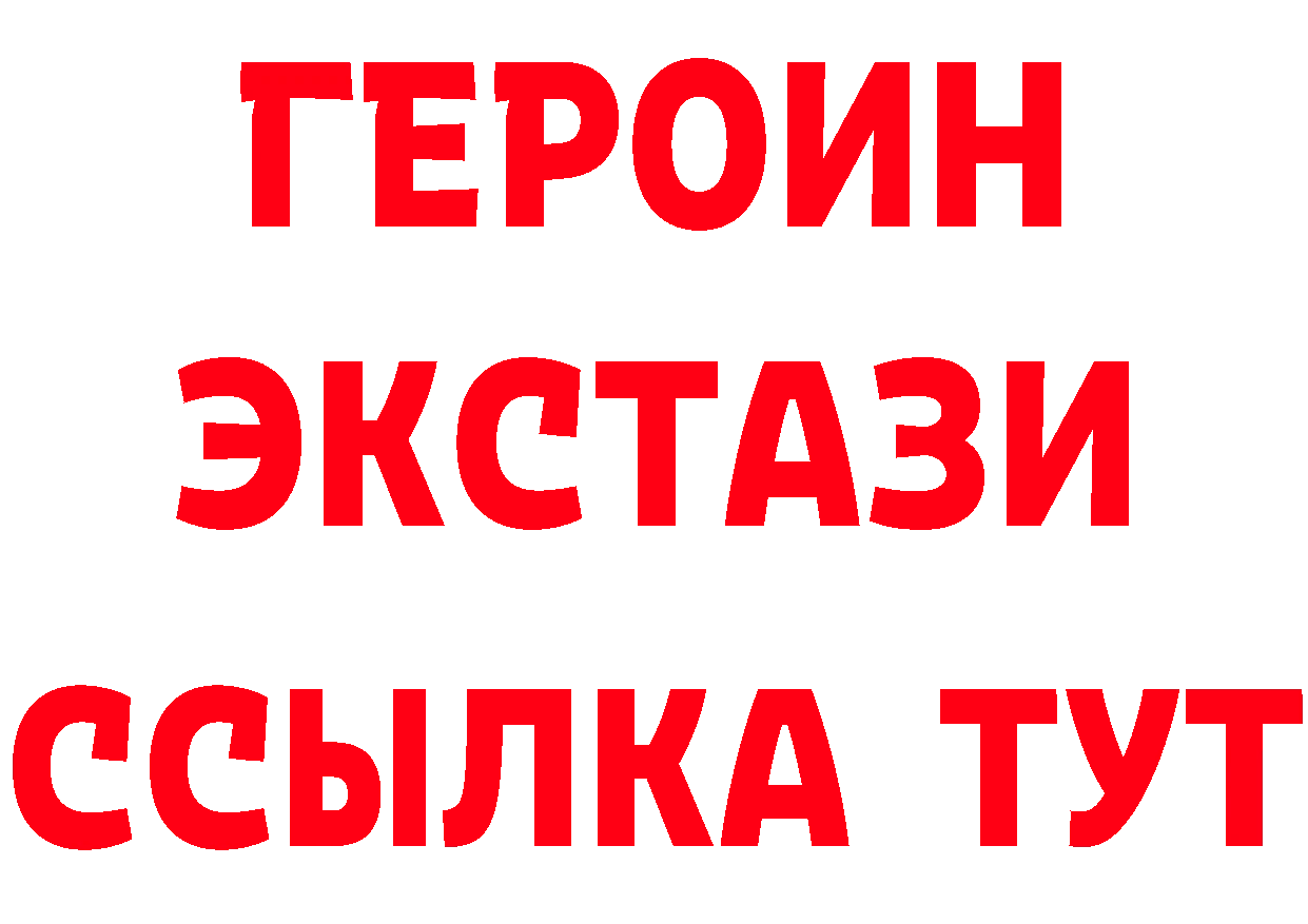 Бутират бутик сайт площадка кракен Нальчик