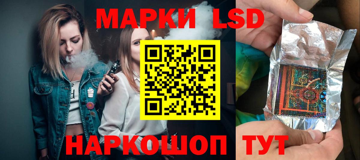 LSD-25 экстази ecstasy  Лсд 25 экстази кислота  Нальчик 