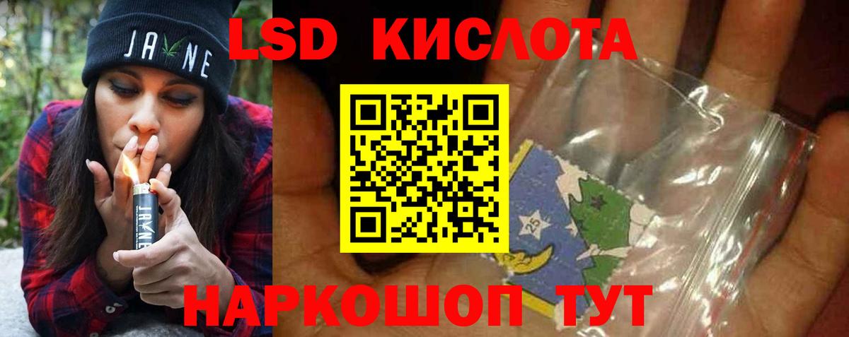 Нальчик  LSD-25 экстази  Вход с VPN  ЛСД экстази ecstasy 