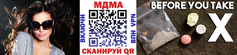 MDMA молли  где продают   Нальчик 