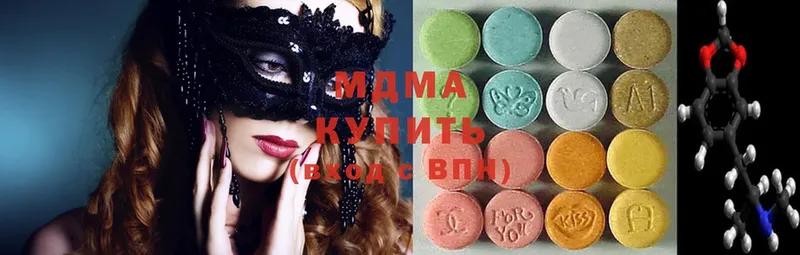 MDMA молли  Нальчик 