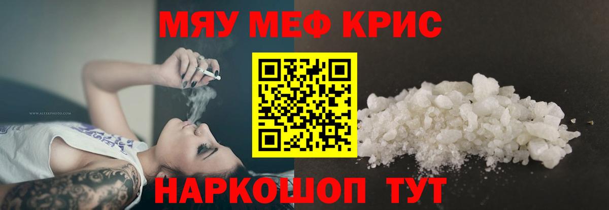  COCAIN Нальчик