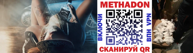 Метадон VHQ  гидра ссылка  Нальчик  как найти наркотики 