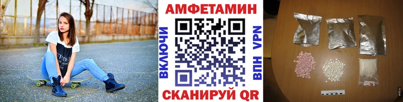 Первитин кристалл закладки Нальчик