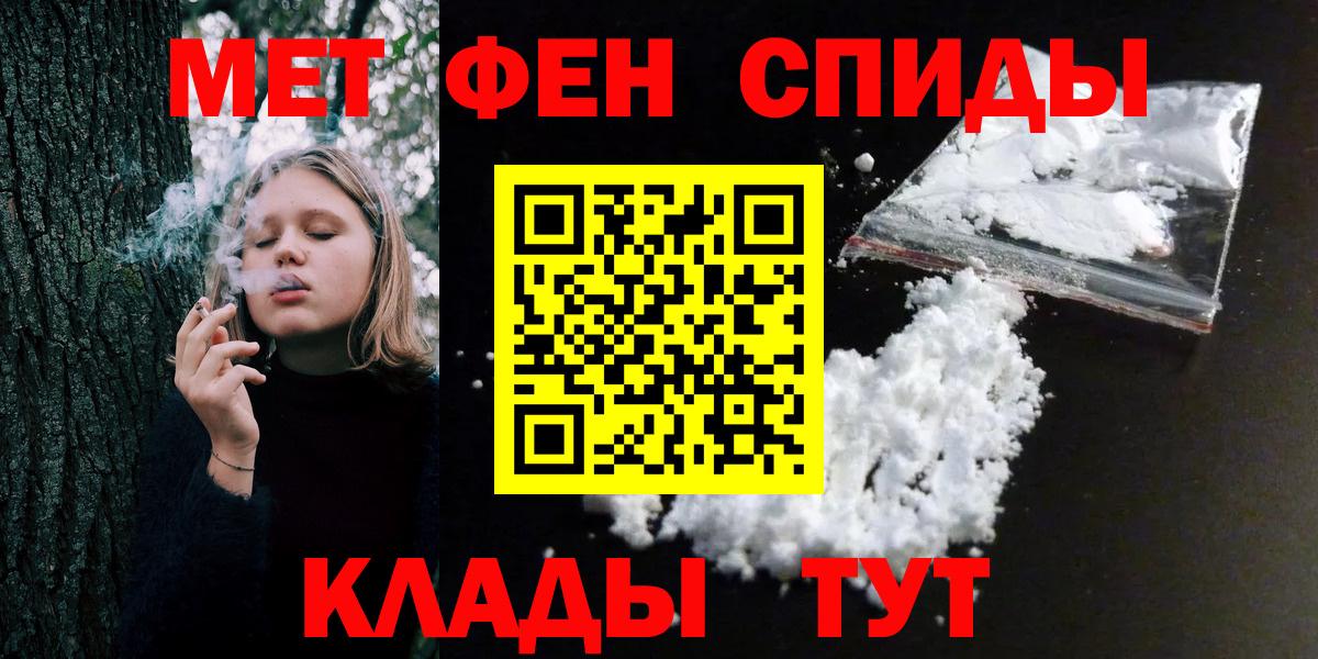 МЕТАМФЕТАМИН кристалл  МЕТАМФЕТАМИН кристалл  Нальчик 