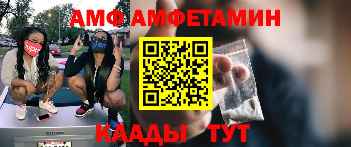МЕТАМФЕТАМИН  МЕТАМФЕТАМИН винт  Вход с VPN  Нальчик  МЕТАМФЕТАМИН винт 