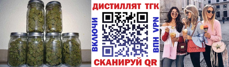 darknet клад Нальчик ТГК THC oil