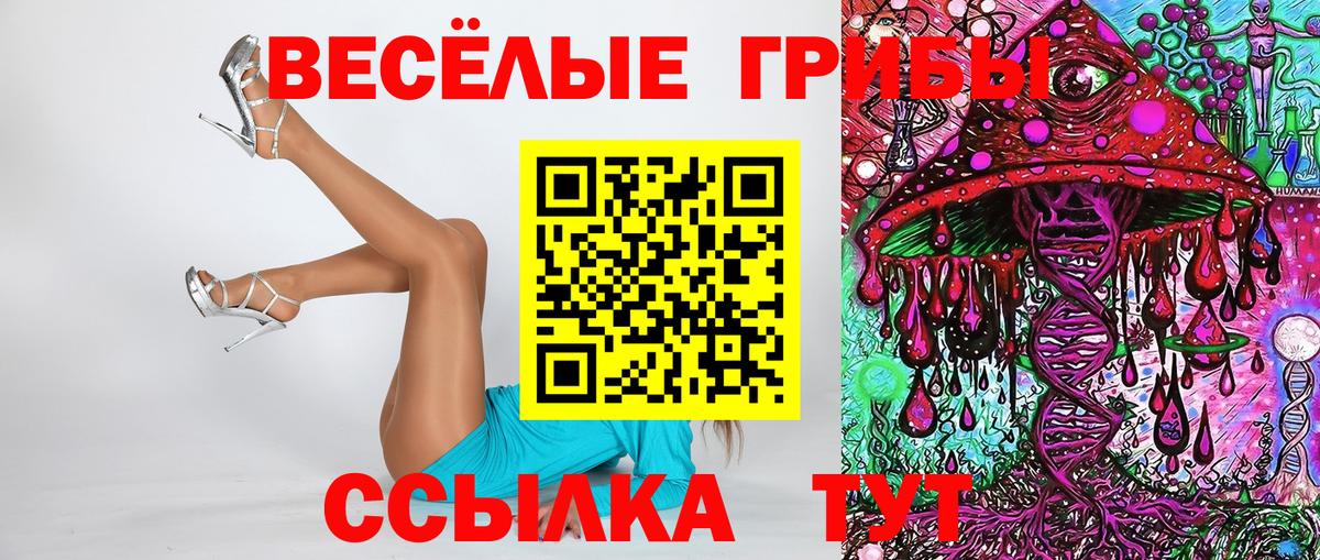 MDMA  Альфа ПВП СОЛЬ кристаллы  Меф   Нальчик  Меф МЯУ МЯУ   Вейп ТГК  ГАШИШ  МАРИХУАНА  COCAIN 