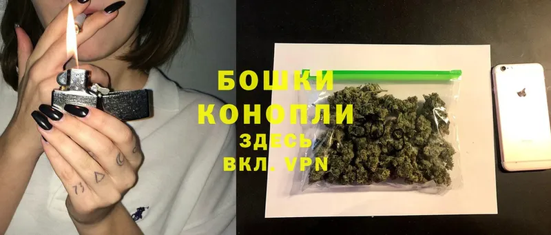 Бошки Шишки White Widow  даркнет официальный сайт  Нальчик 