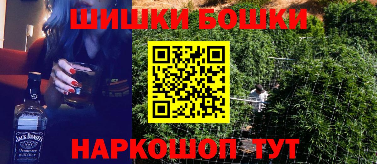 Нальчик  Марихуана White Widow  Вход с VPN  Канабис White Widow 